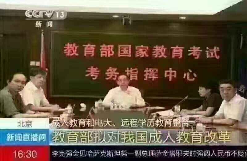 高中毕业证将学信网查询，最后机会报考大专