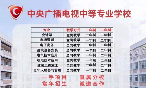 电大中专毕业证从哪里能查到？