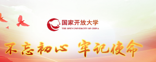 河北开放大学很难拿毕业证吗？