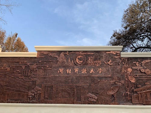 河北开放大学热门专业推荐