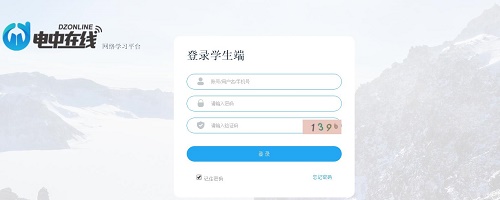 报名电大中专后如何学习？