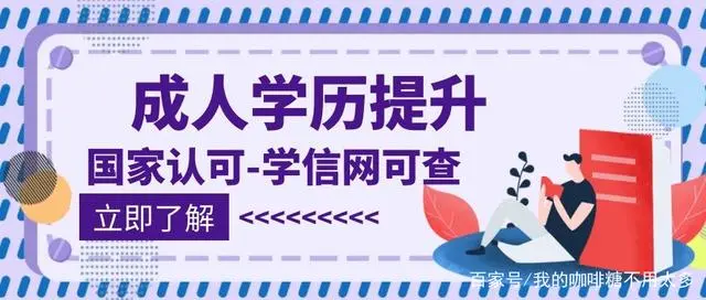 2021年河北成人高考专升本考什么科目？