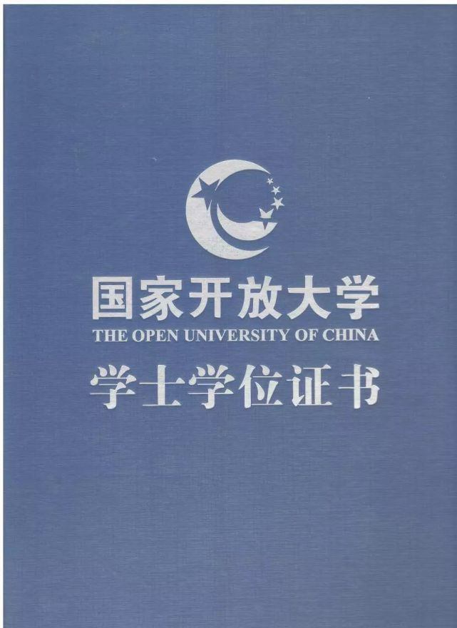 学信网已经查询到毕业，毕业证什么时候发