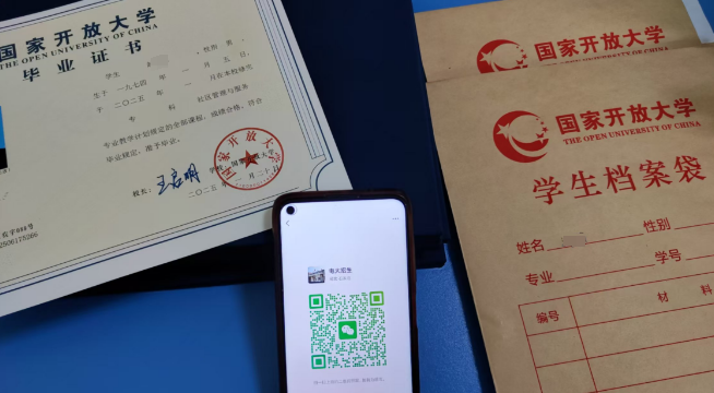 河北石家庄电大官网登录入口