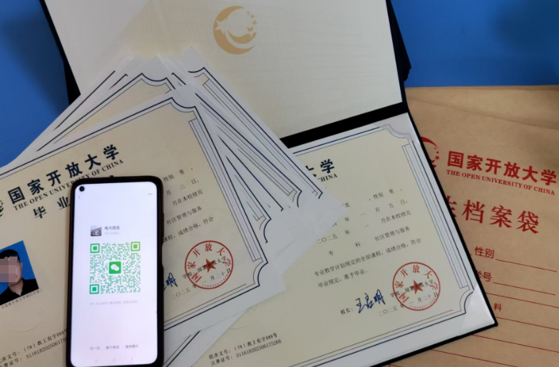 2025石家庄电大官网