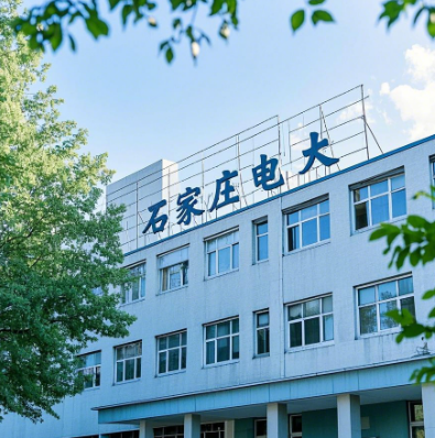 石家庄广播电视大学官网