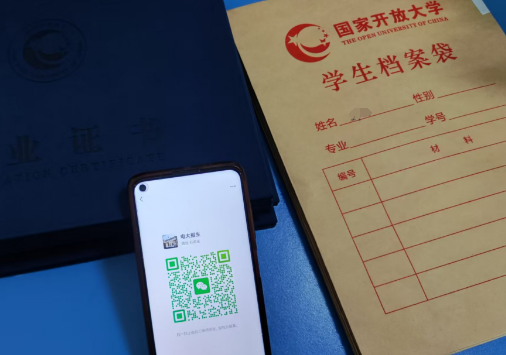 石家庄开放大学.png