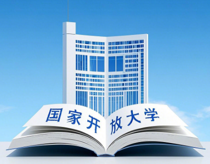 河北广播电视大学哪些专业比较热门