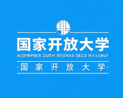 国家开放大学奖学金和河北广播电视大学开放教育奖学金的评选流程