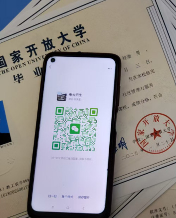 国家开放大学官网报名入口.jpg