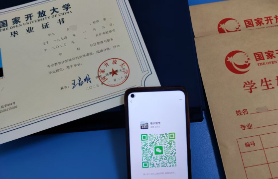 石家庄电大报名入口1.jpg