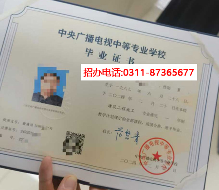 电大中专 副本副本.jpg 电大中专 副本副本.jpg