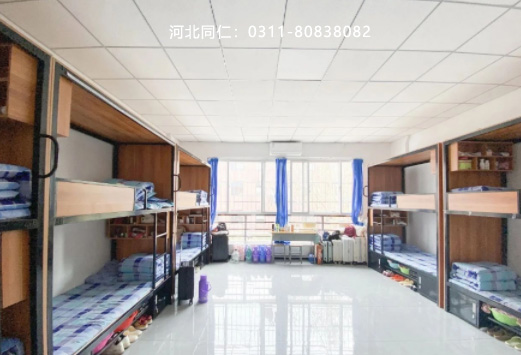 河北同仁宿舍怎么样.jpg