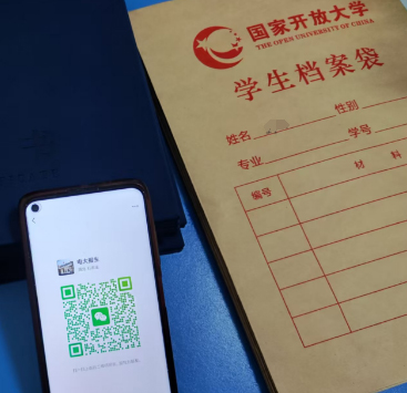 石家庄开放大学.jpg 石家庄开放大学.jpg