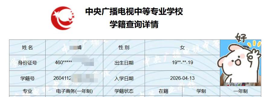微信图片_2026-04-13_135548_620.jpg 微信图片_2026-04-13_135548_620.jpg