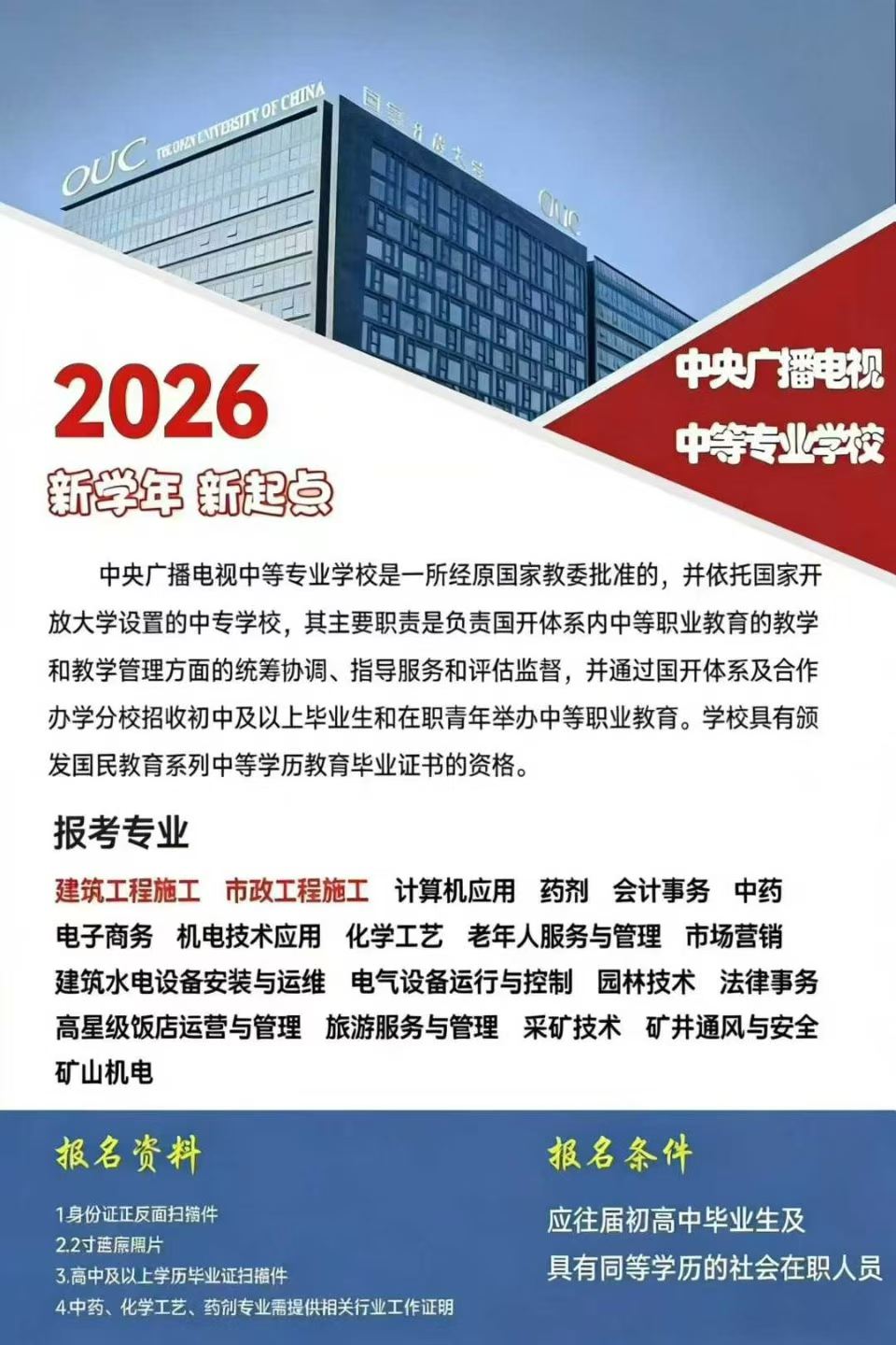 微信图片_2026-06-12_093037_944.jpg 微信图片_2026-06-12_093037_944.jpg